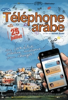 Téléphone arabe