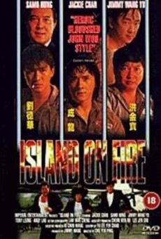 Huo shao dao stream online deutsch