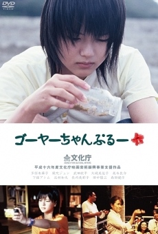 Goya-champuru online streaming