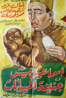 Película: Ismail Yassine at the Zoo