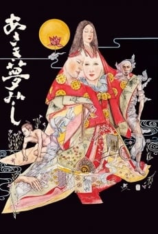 Asaki yumemishi (1974)