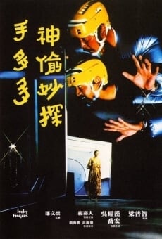 Shen tou miao tan shou duo duo (1979)