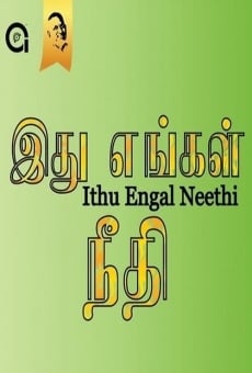Película: Ithu Engal Neethi