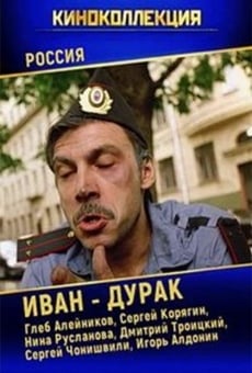 Ivan-Durak (2002)