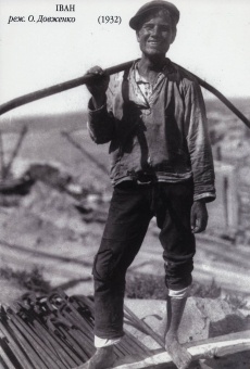 Ivan (1932)