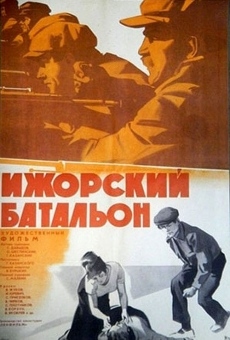 Izhorskiy batalon (1972)