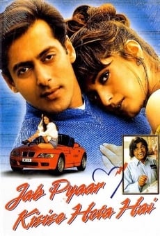 Jab Pyaar Kisise Hota Hai (1998)