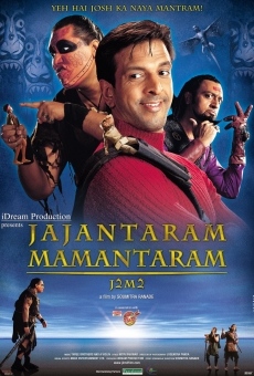 Jajantaram Mamantaram online free