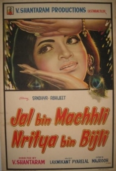 Película: Jal Bin Machhli Nritya Bin Bijli
