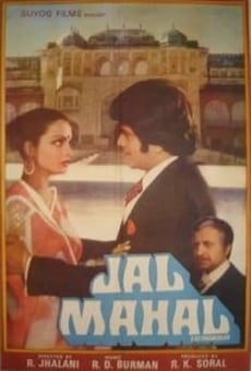 Película: Jal Mahal