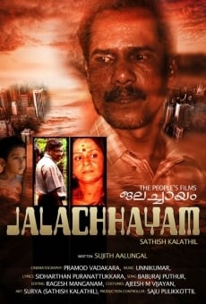 Película: Jalachhayam