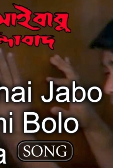 Película: Jamaibabu Zindabad