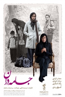 Película: Una melodía persa