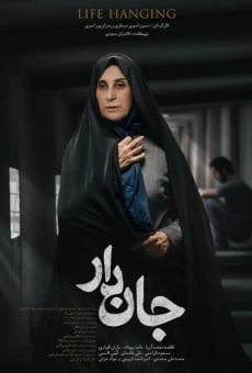 Jandar (2019)