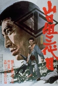 Película: Japan's Top Gangster