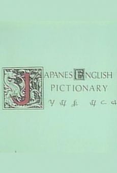 Película: Japanese-English Pictionary