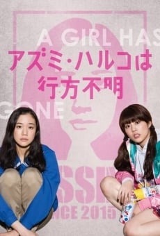 Película: Japanese Girls Never Die