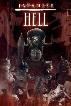 Japanese Hell online streaming