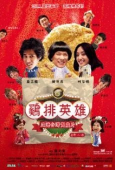 Ji pai ying xiong online streaming