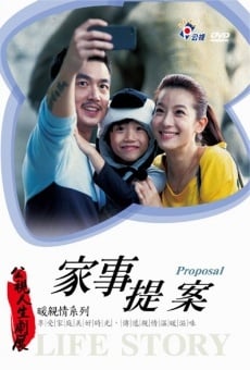 Jia shi ti an online streaming