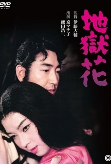 Jigoku bana (1957)