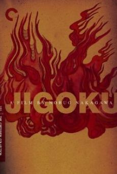 Película: Jigoku