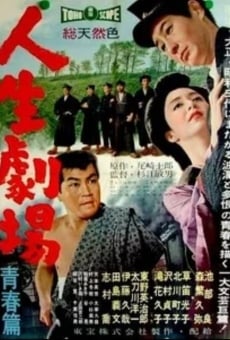 Jinsei gekijô - Seishun hen (1958)