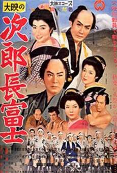 Jirocho Fuji (1959)