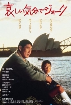 Kanashii kibun de joke (1985)
