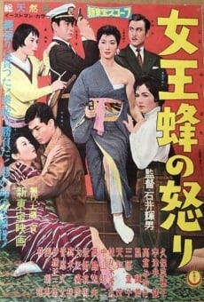Joôbachi no ikari (1958)