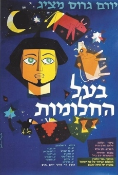 Ba'al Hahalomot (1962)