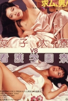 Joshidai-ryô vs kango gakuen-ryô (1984)