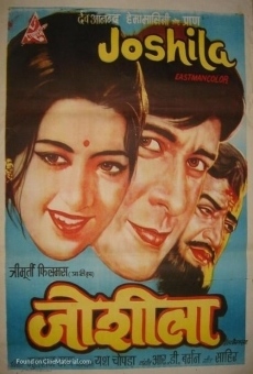 Joshila (1973)