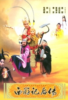Journey to the West 2000 online