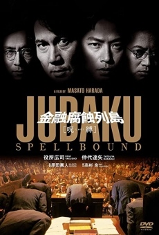 Kin'yû fushoku rettô: Jubaku online streaming