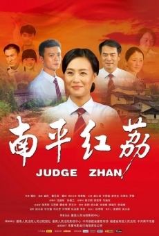 Película: Judge Zhan