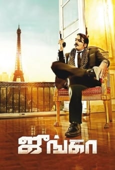 Junga (2018)