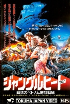 Jungle Heat (1985)