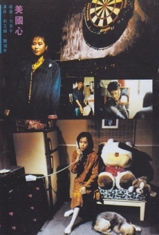 Mei guo xin (1986)