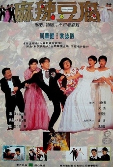 Heng wen dao pi niu wen chai (1995)