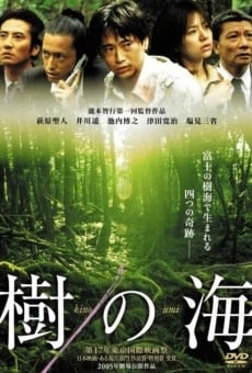 Película: Jyukai: The Sea of Trees Behind Mt. Fuji