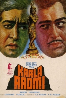 Kaala Aadmi (1978)