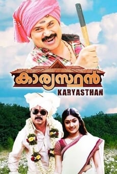 Película: Kaaryasthan