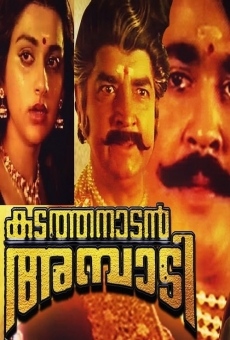 Película: Kadathanadan Ambadi