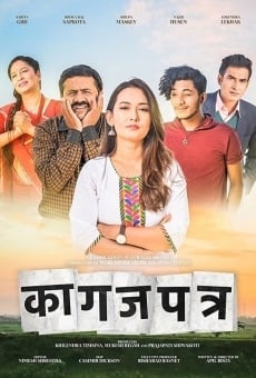 Película: Kagaz Patra