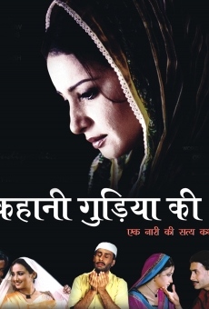 Película: Kahaani Gudiya Ki...: True Story of a Woman