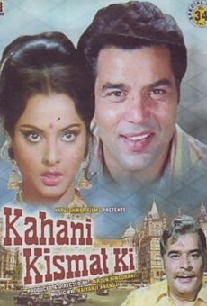 Película: Kahani Kismat Ki