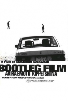 Película: Kaizokuban Bootleg Film