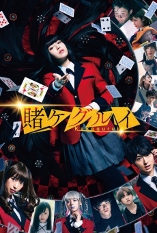 Kakegurui en ligne gratuit