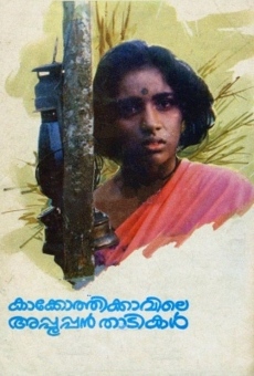 Kakkothi Kaavile Appoppan Thaadikal (1988)